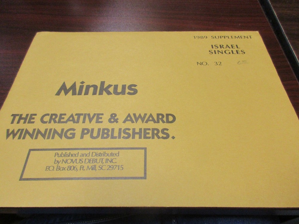 "MINKUS"  ALBUM 1989  SUPPLEMENT ISRAEL SINGLES    W/FREE SHIPPING!!!