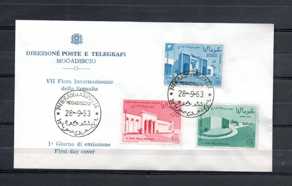 Somalia, Somalia Fair, FDC