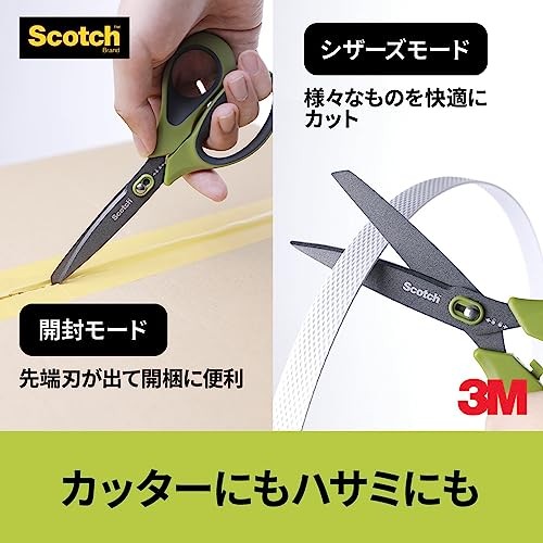 3M Scotch Scissors (1488NS-J)