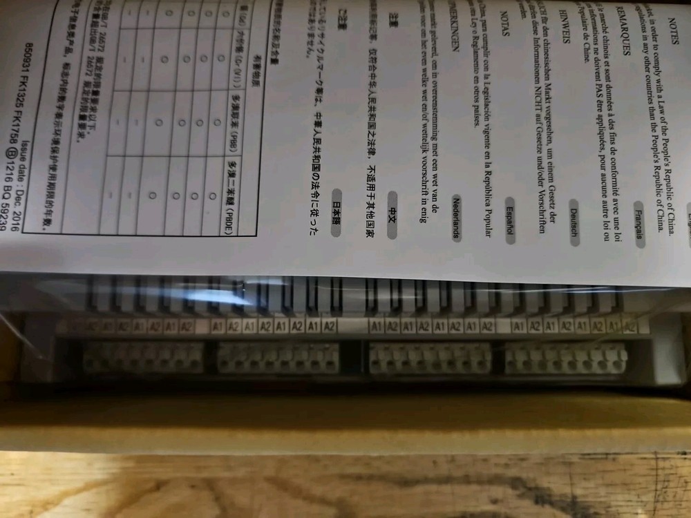 Aiphone GT-VBX Expanded Video Bus Control Unit