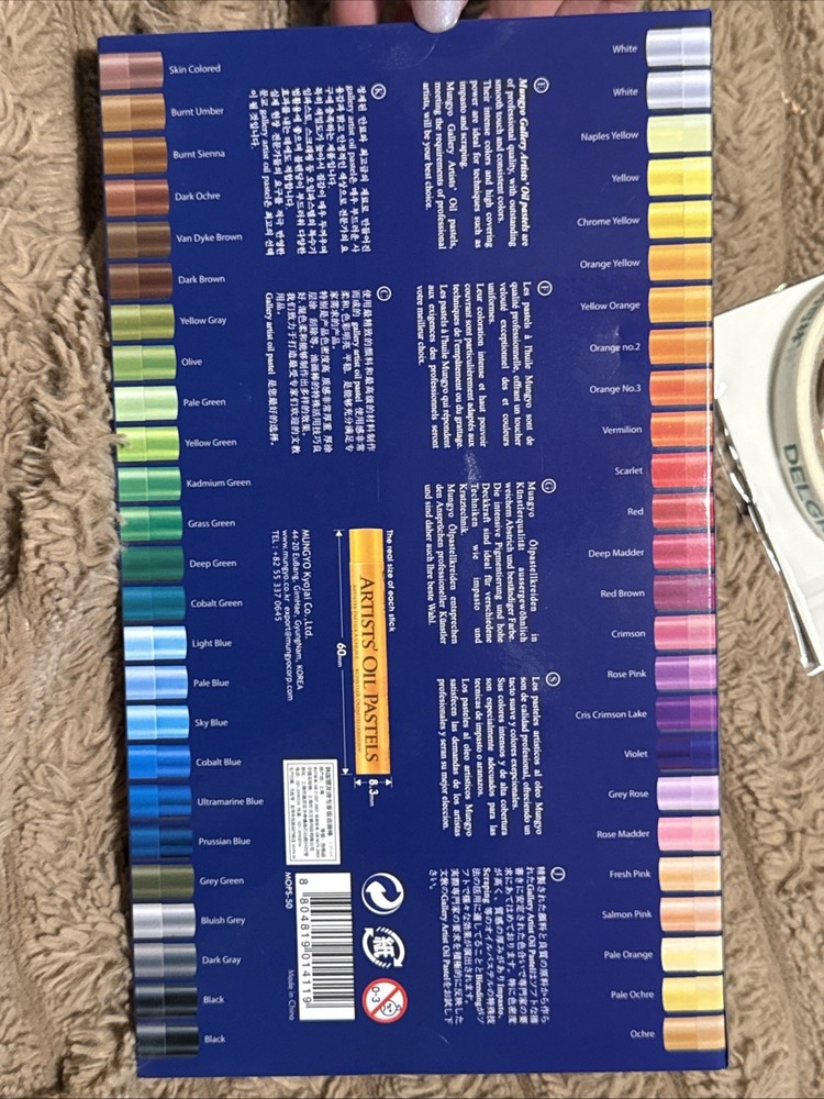 50 Oil Patel