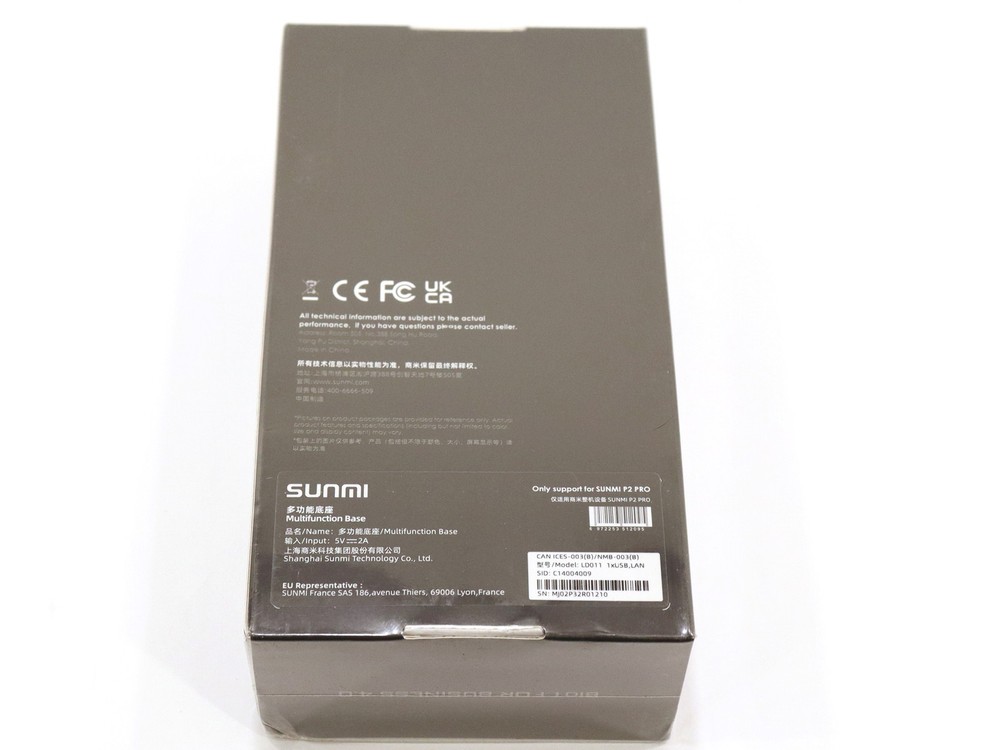Sunmi C14004009 P2 Pro Base 1x USB/LAN