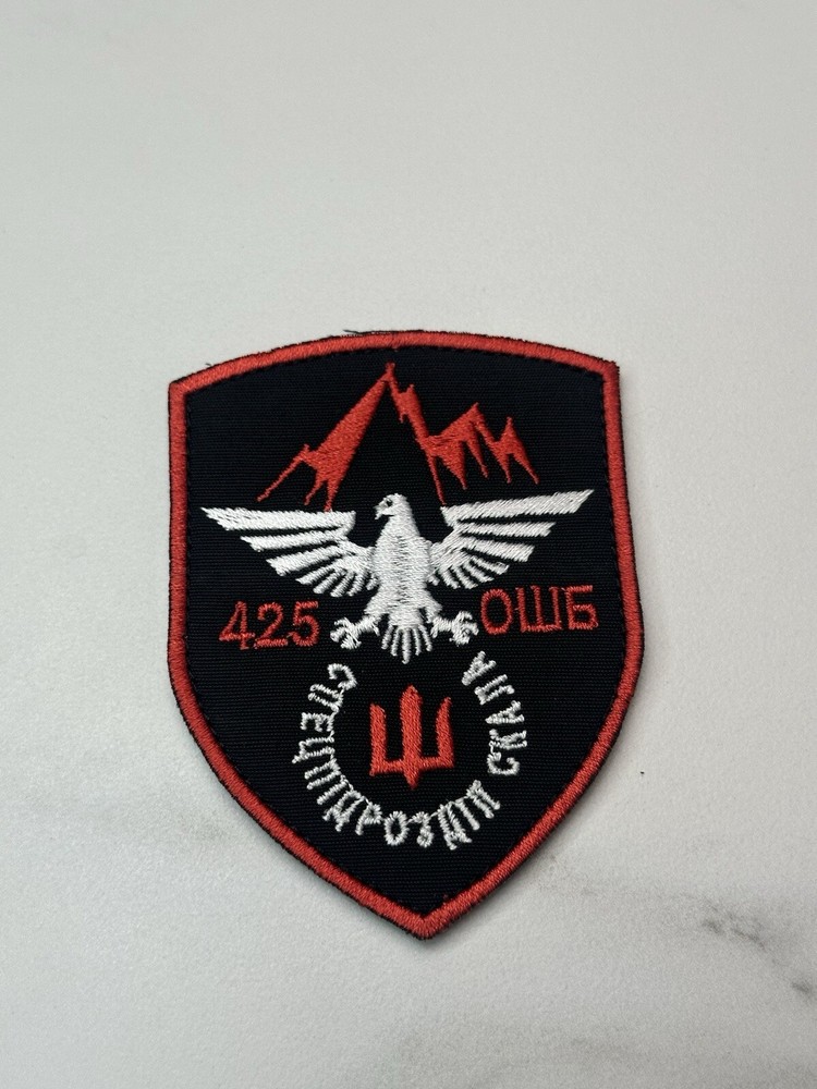 Embroidered Ukrainian Chevron Patch