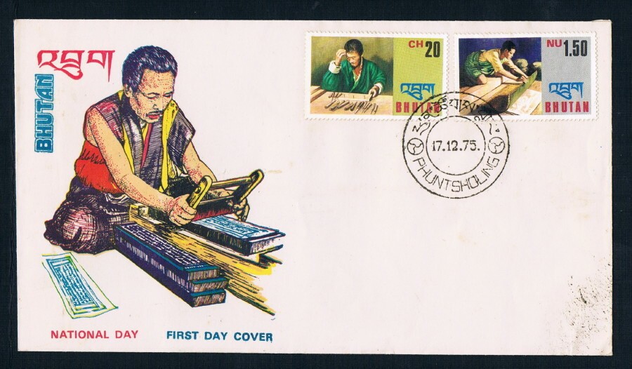 BHUTAN • 1975 • National Day FDC