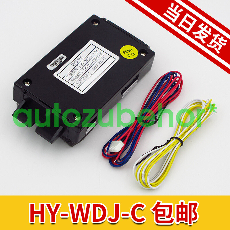 Applicable to HY-WDJ-C   elevator ， extension telephone device