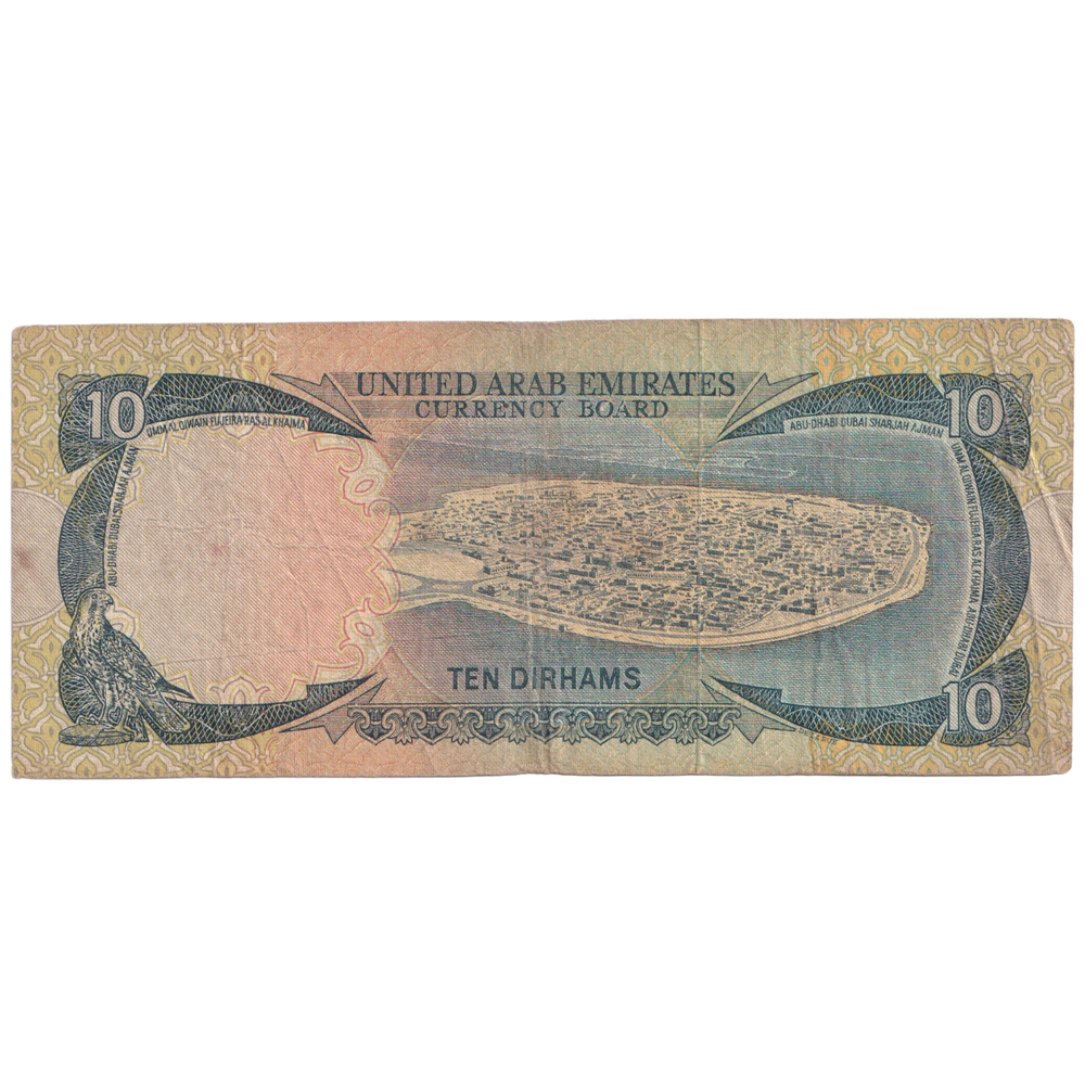 ARAB 1973 10 DIRHAMS 11771461