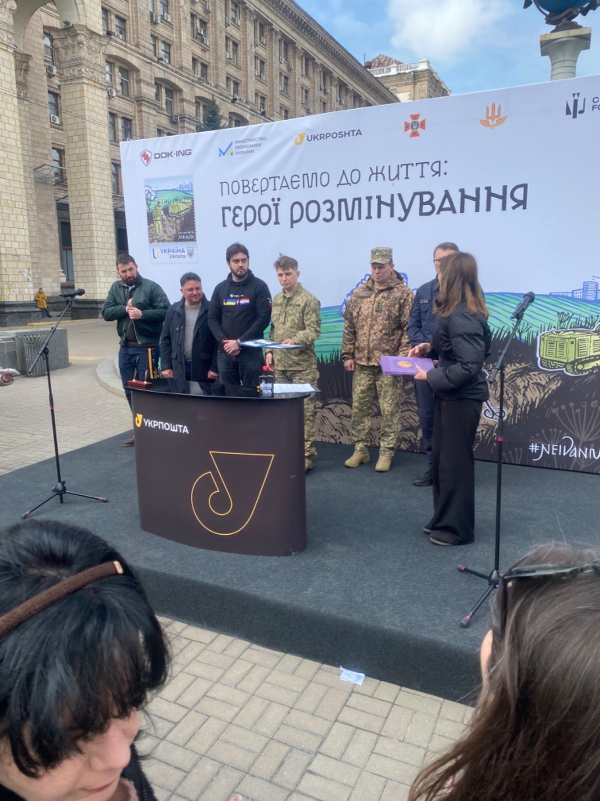 New UKR stamp. Bringing it back to life... “Hope”. Author’s catalog (#3of10)