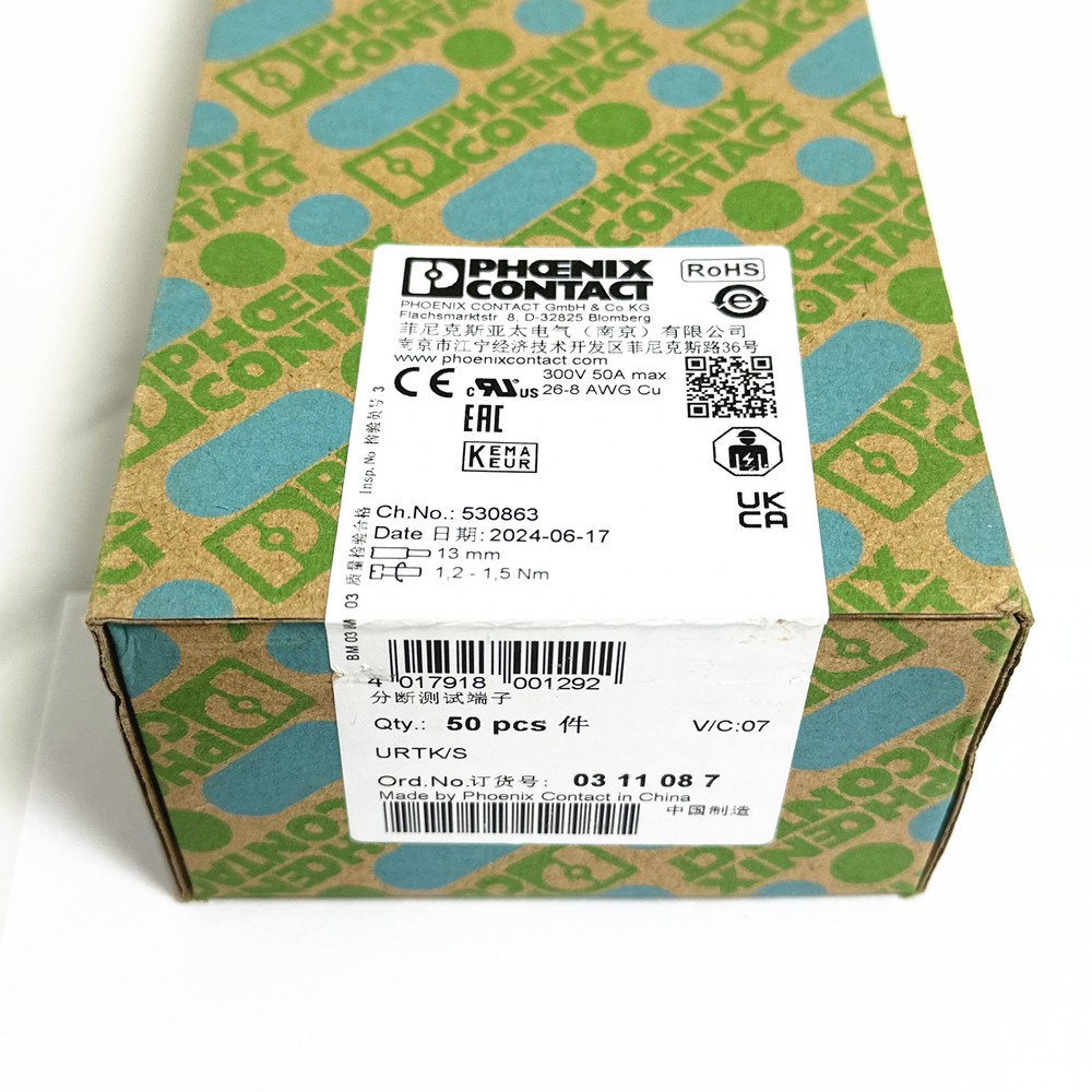 50pcs URTK/S-0311087 Current Terminal Terminal Blocks