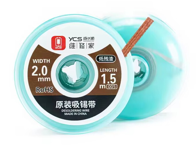 YCS 2.0MM 2015 1.5m Length Desoldering Absorption Braid Solder Removing Wick