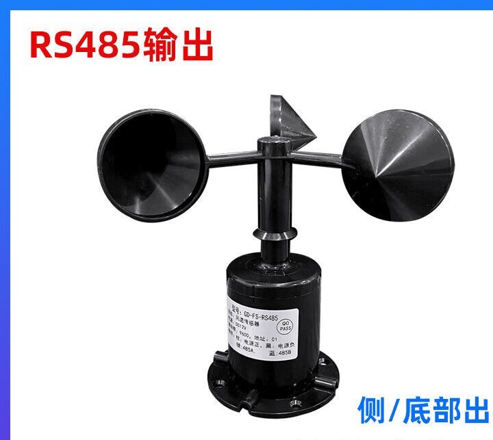 Wind Speed Sensor Anemometer RS485 Output f/Construction Site Tower Cranes