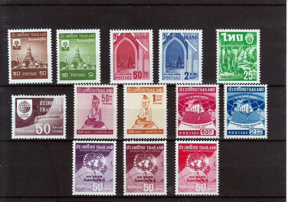 THAILAND  1960  COMPLETE  YEAR  SET   MNH**