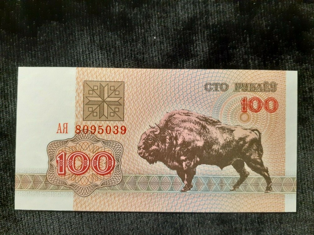 1992  100 RUBLEI BELARUS  P 8