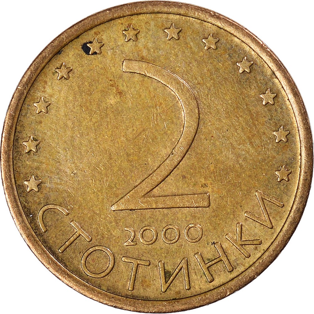 [#924421] Coin, Bulgaria, 2 Stotinki, 2000