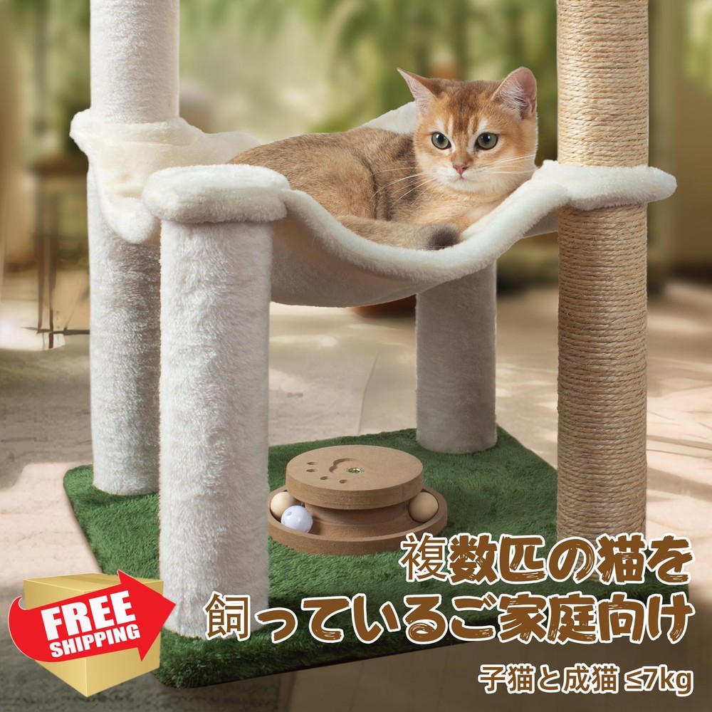 Fantasreen Cat Tree Tower 40", Double Hammock, Cat Condo, Interactive