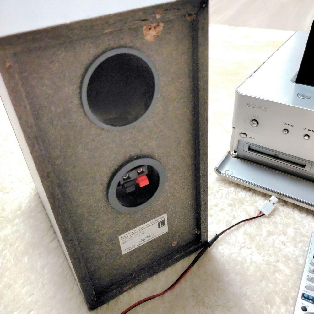 SONYHDD AUDIO SYSTEM NAS-M75H