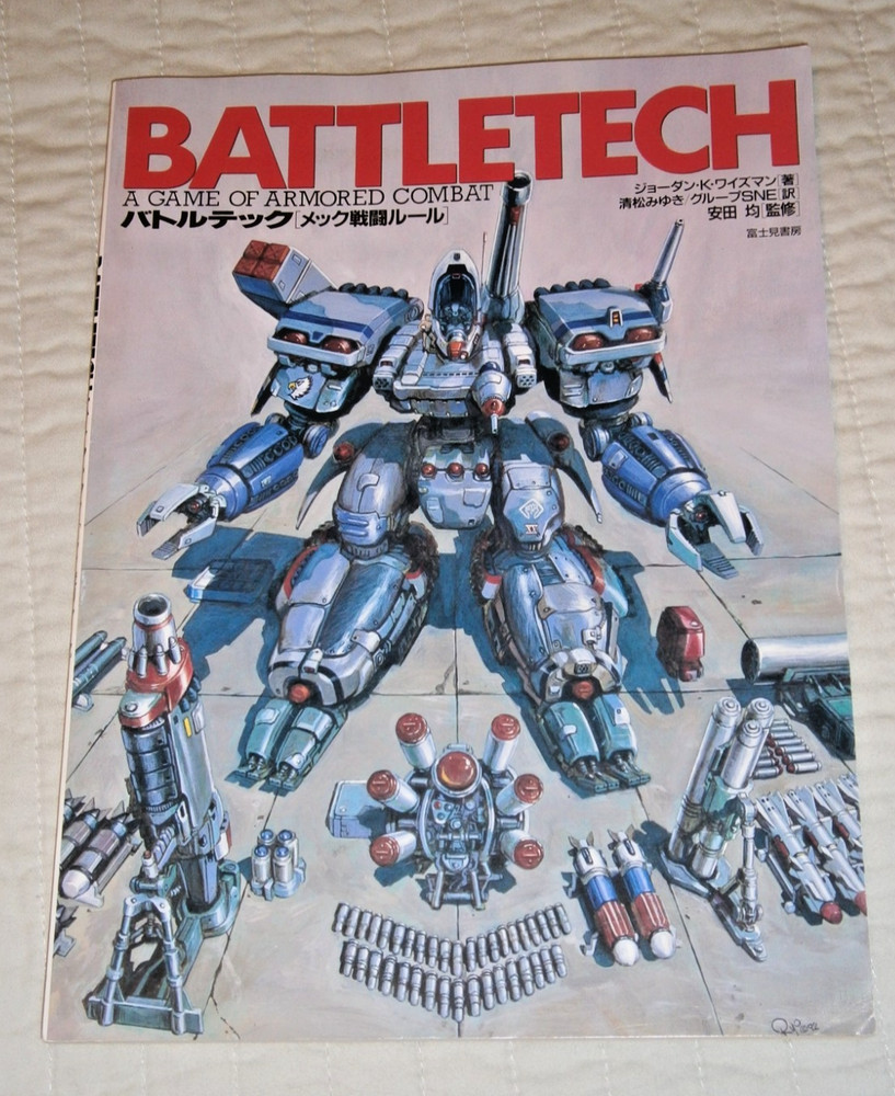 FASA Japanese Battletech **UNPUNCHED**