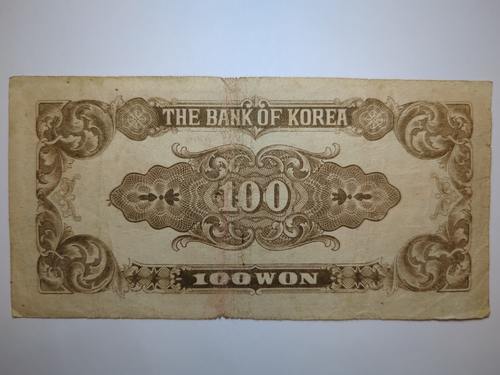 1950, 100 Won S. Korea A High Value Banknote