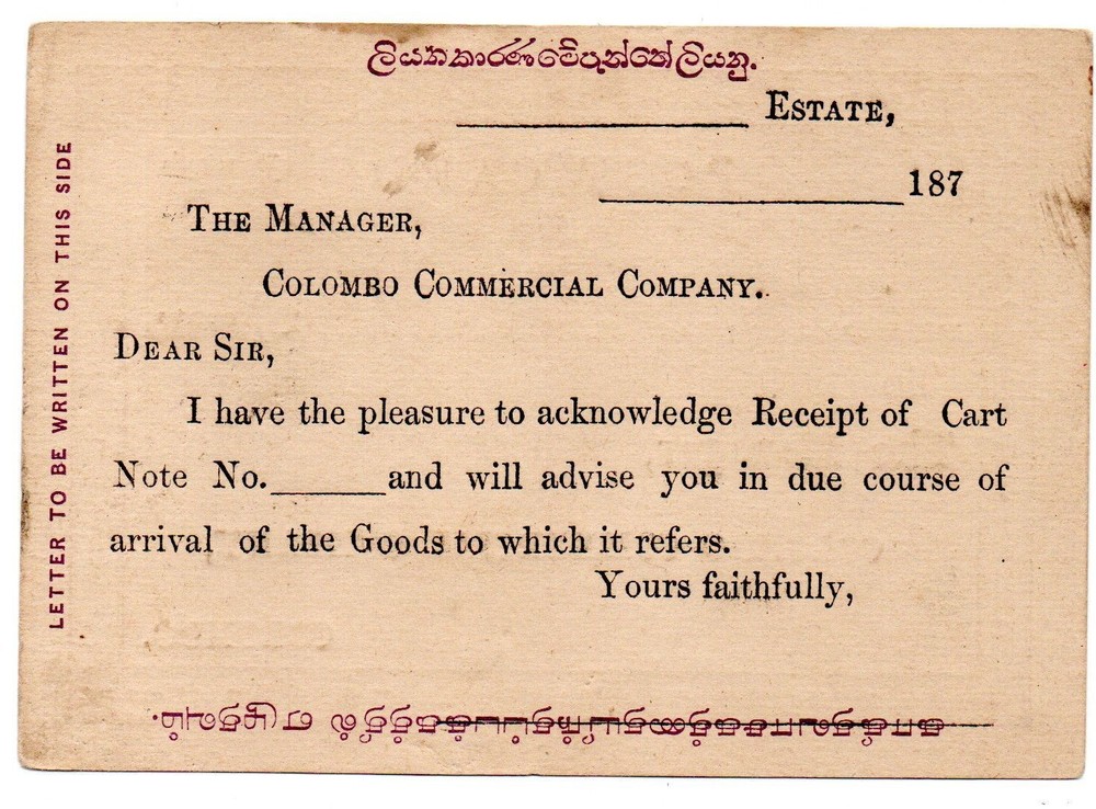 Ceylon postal card P7 PREPRINTED vf 1885