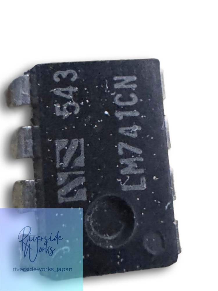 1975 MXR Phase 90 Script Logo Full Original