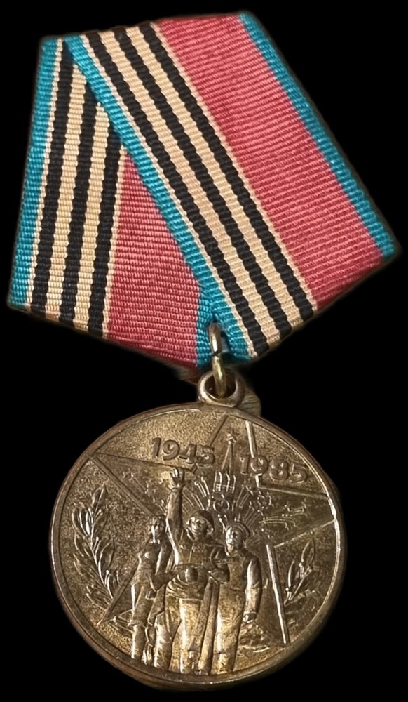 Russian Medal 1945 1985