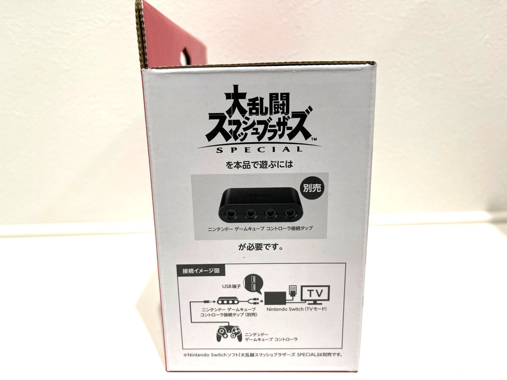 Nintendo Game Cube Super Smash Bros Controller - Black Japan Imported