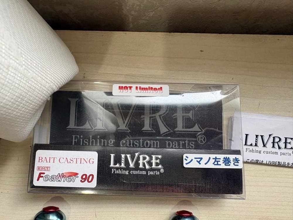Limited Megatech Libre Crank Feather 90 Red