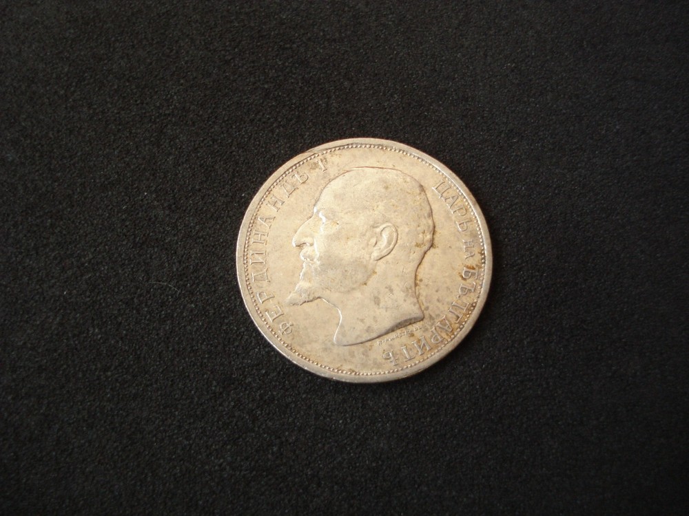 Bulgaria, 1 Lev, 1912, silver