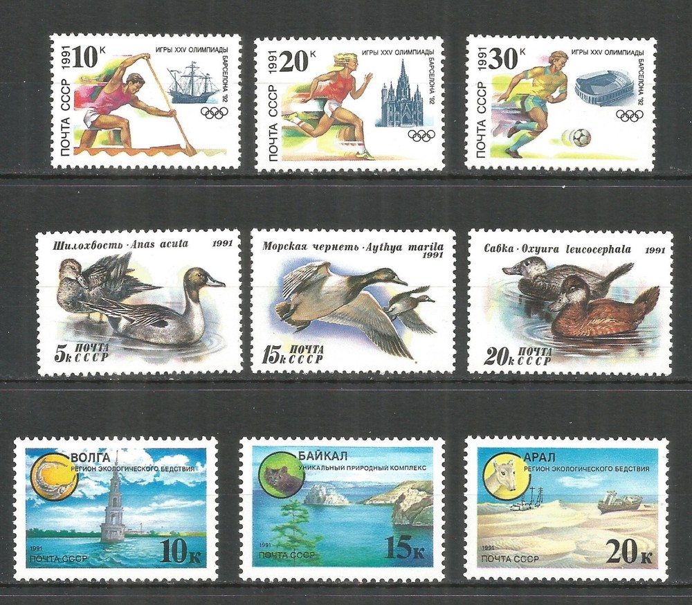 Russia USSR 1991 year, mint stamps MNH (**) 3 sets