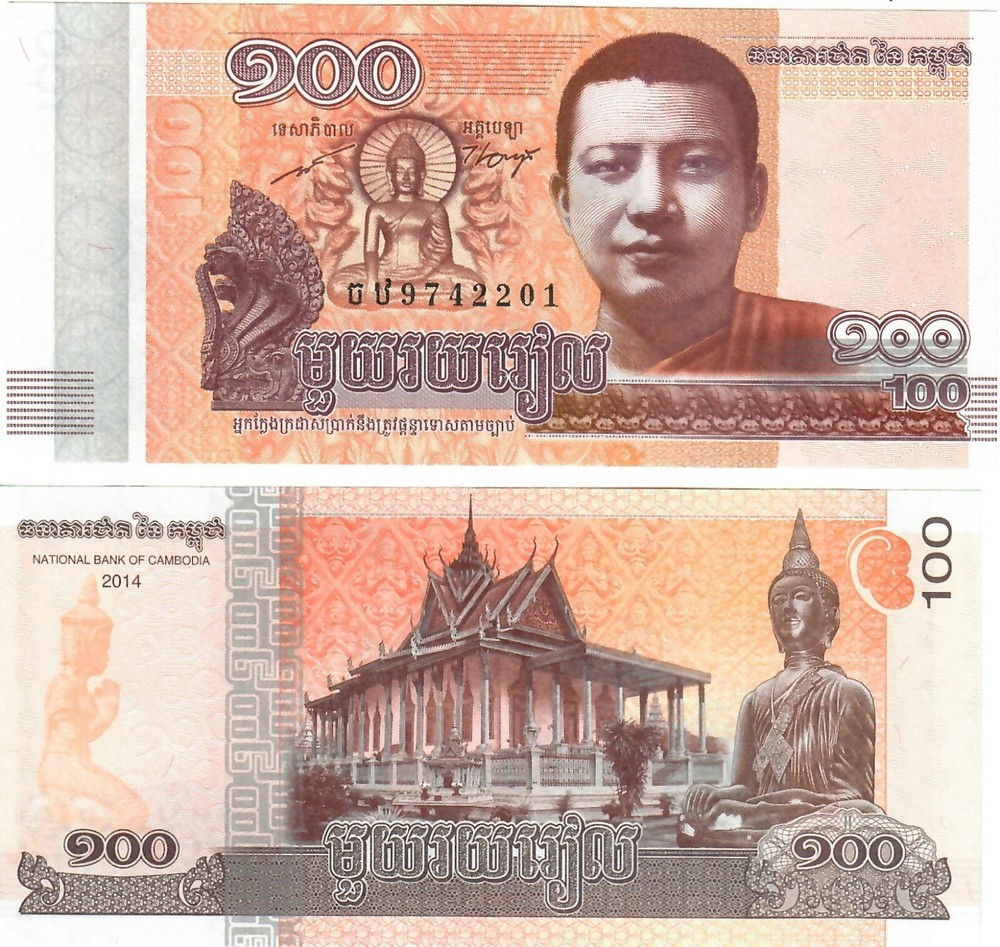Cambodia 100 Riels 2014 UNC