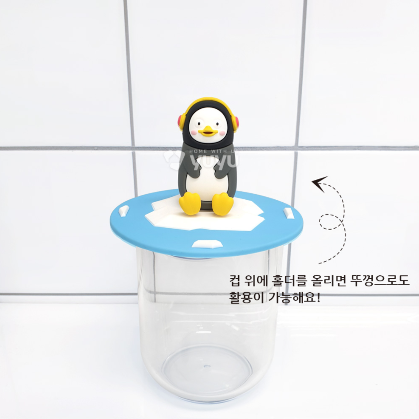 Pengsoo Brushing Sanitary Cup and Cover Holder