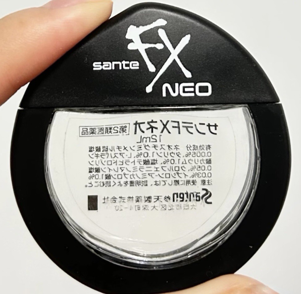 Sante FX NEO 12ml