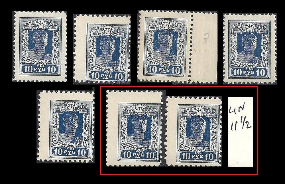 RUSSIA. Worker. 1923. Scott 234x7. Var. MNH (BI#2)