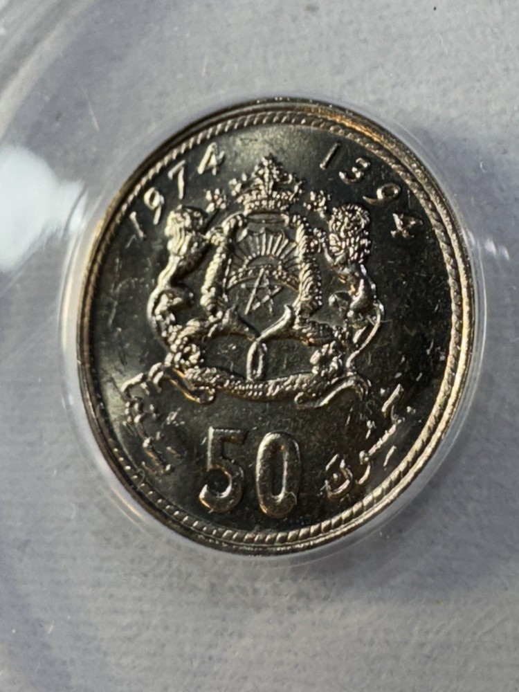 1974 Morocco 50 Santimat Graded MS 65 by ANACS
