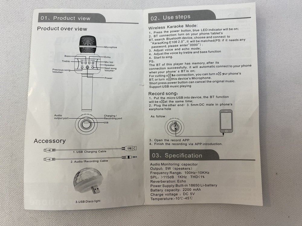 WIRELESS BLUETOOTH KARAOKE MICROPHONE E106 2.0 With Case Manual Fast Ship