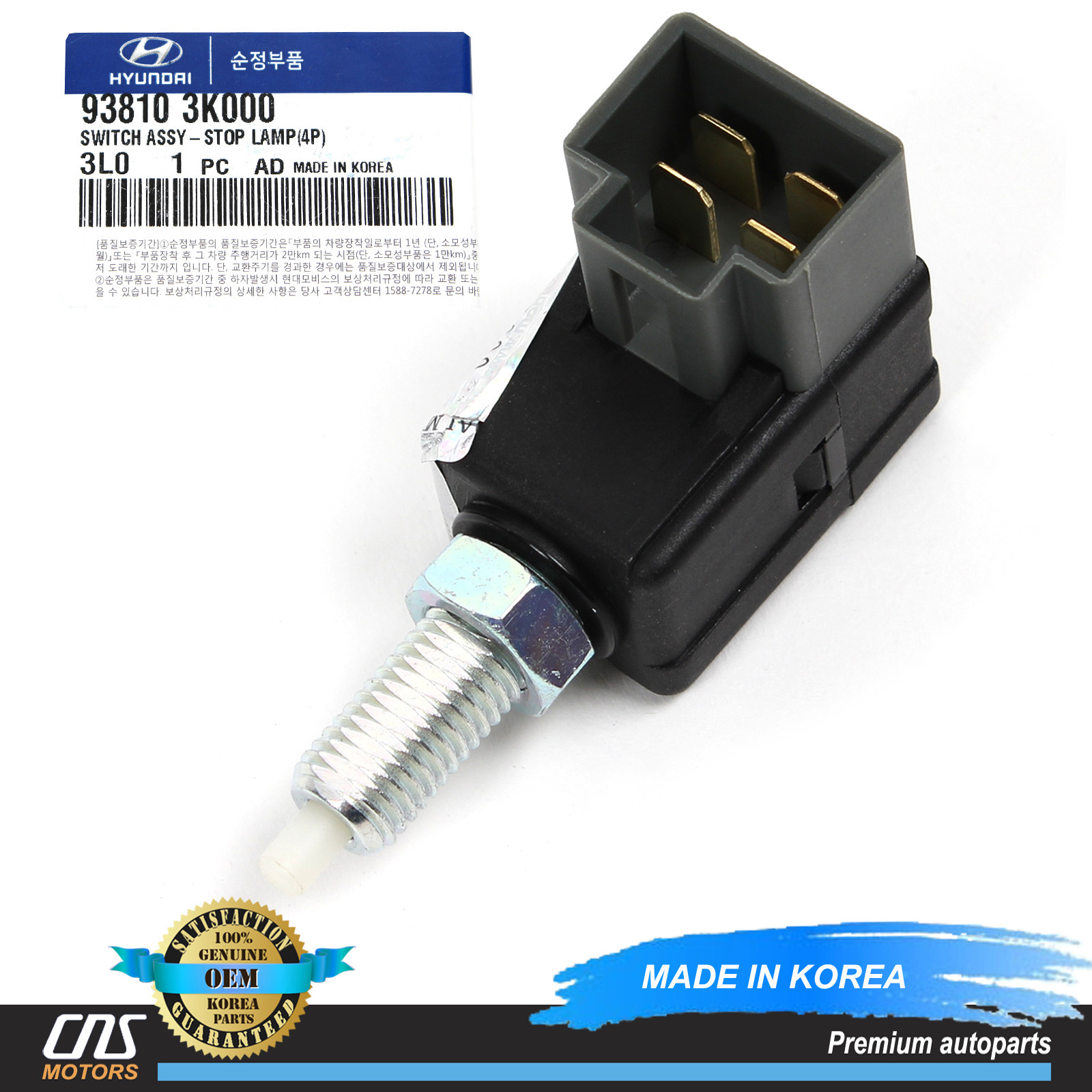 GENUINE Brake Stop lamp Switch 4PIN for 1989-2017 Hyundai Kia 938103K000⭐⭐⭐⭐⭐