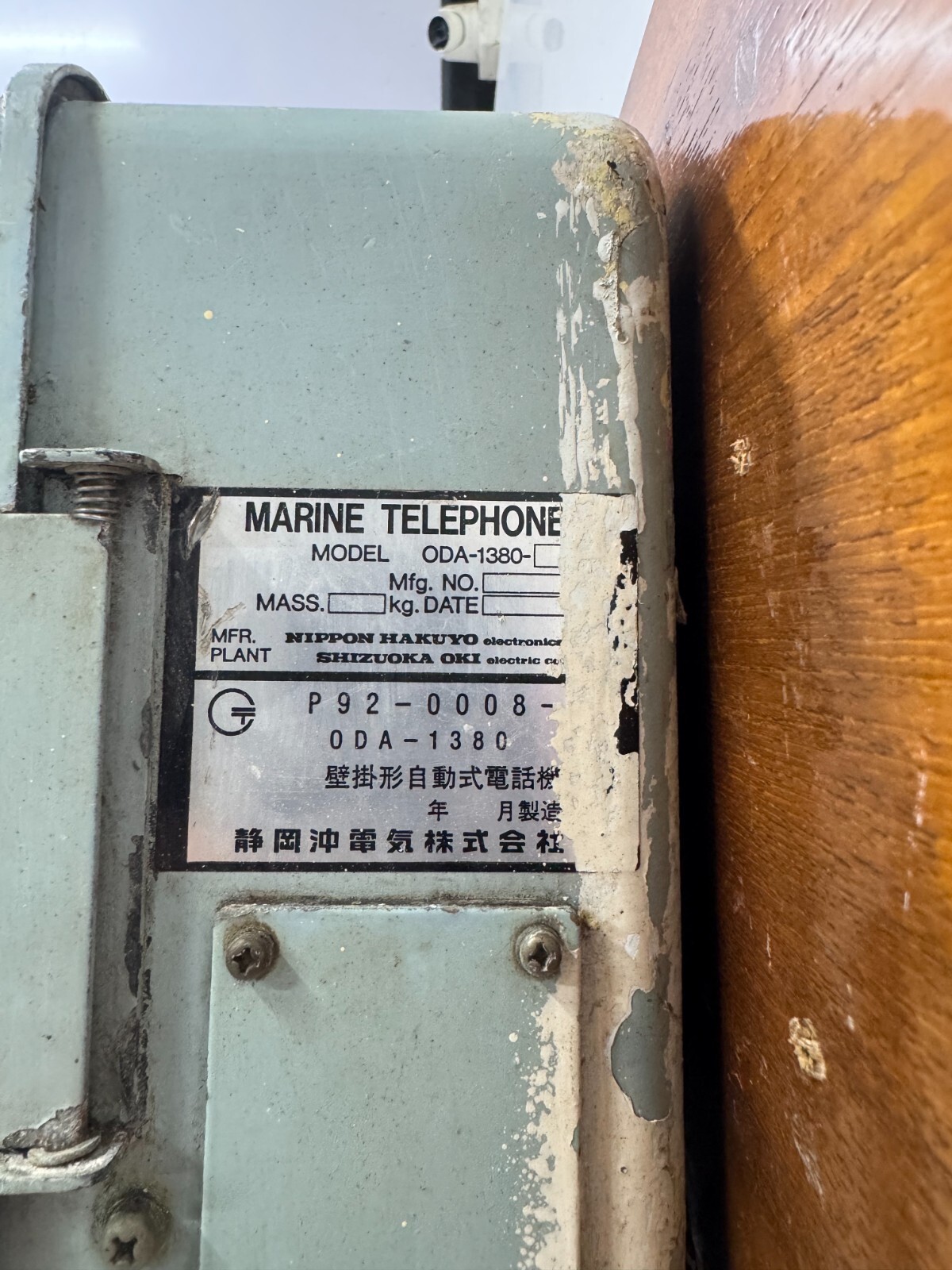 Authentic Nippon Hakuyo OKI Wall Telephone ODA-1380 – Maritime Collector’s Gem