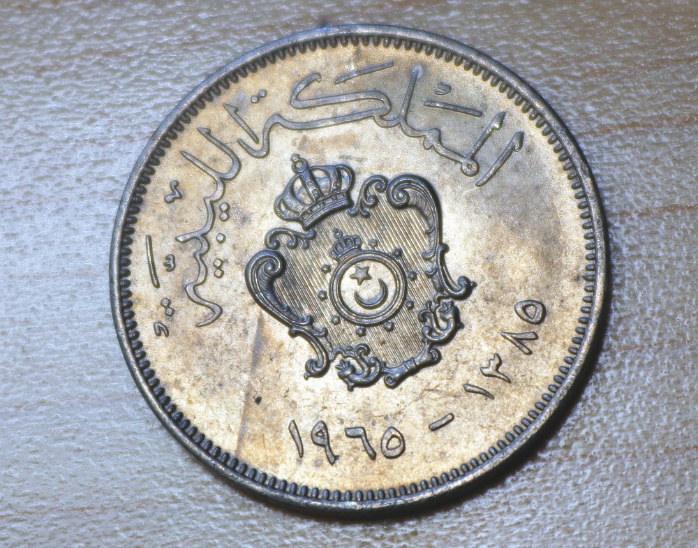 1975 Libya 20 Milliemes