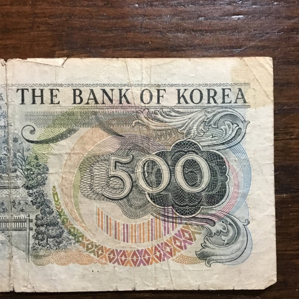 South Korea 500 Won 1973