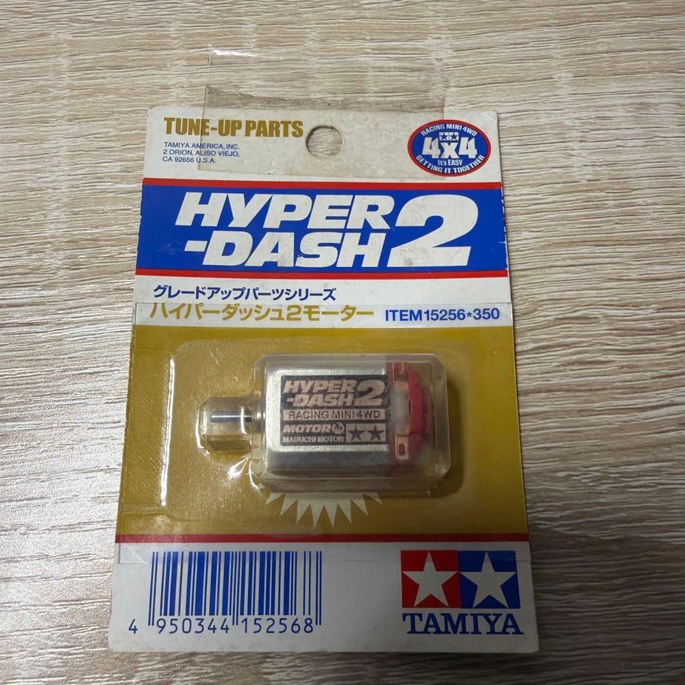 Tamiya Mini 4WD HD2 Hyper Dash 2 Motor White Tag Used