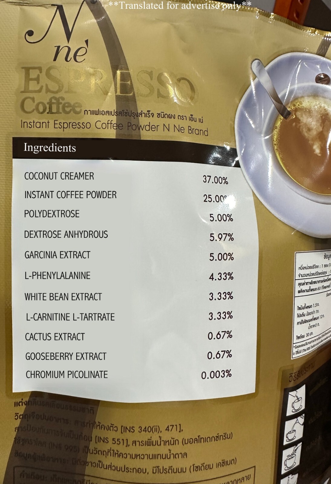 12x N Ne Coffee Instant Espresso Coffee Powder No Sugar Weight Control Slimming