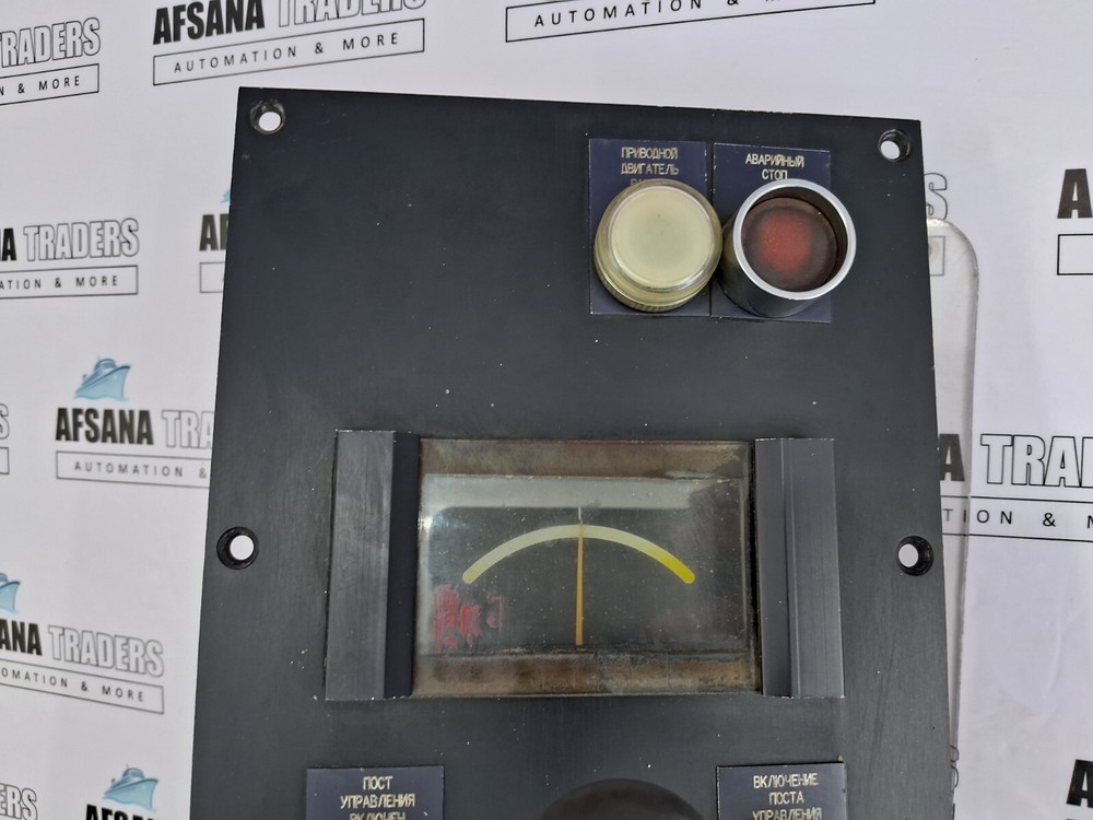 kamewa thruster control lever panel