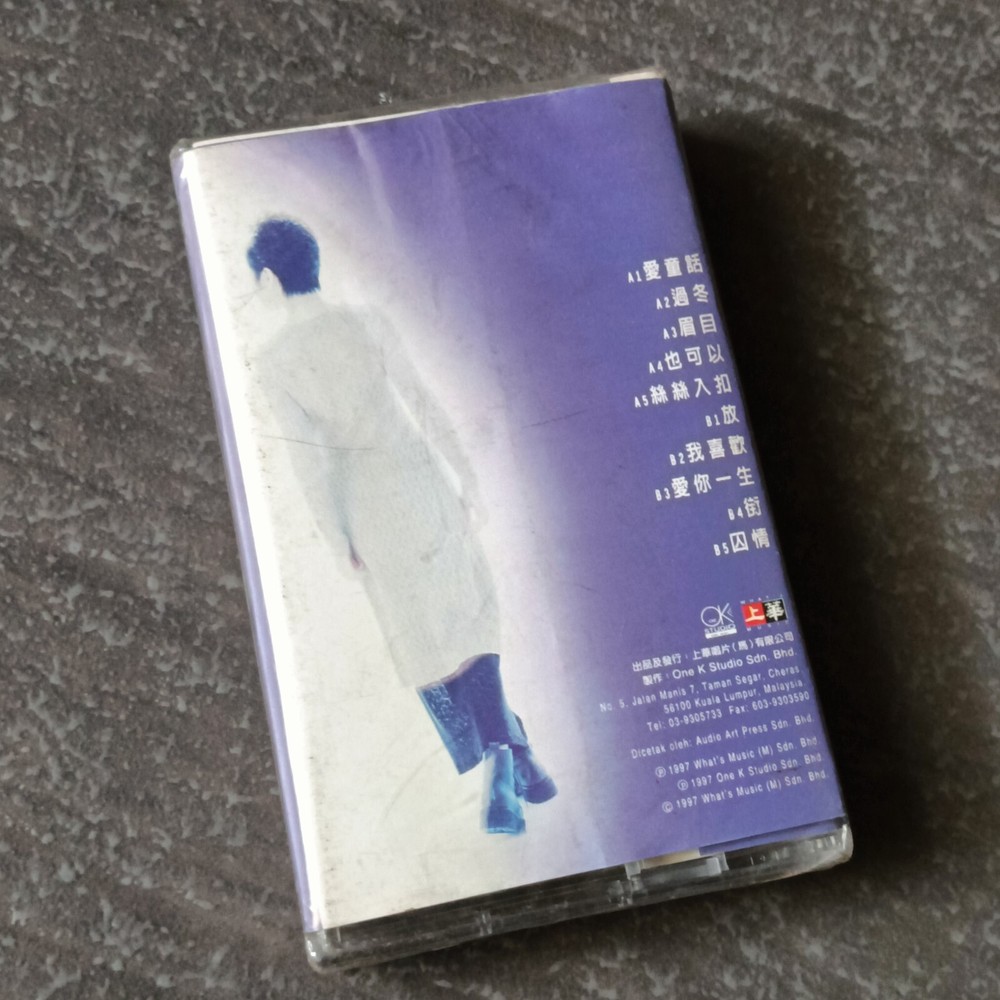 B- 郑秋伶 =过冬= 马来西亚版 磁带 未拆 Malaysia Cassette Sealed