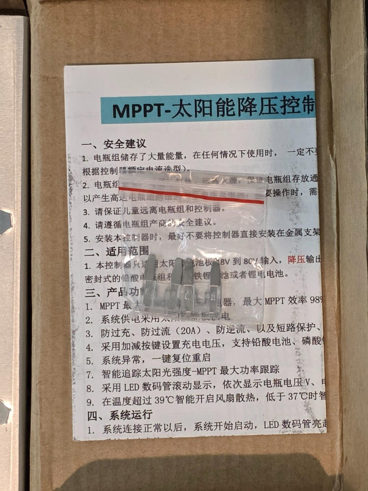 MPPT 450W Stepdown Solar Controller 18V-80V Input Charging for 12V-30V Lithium