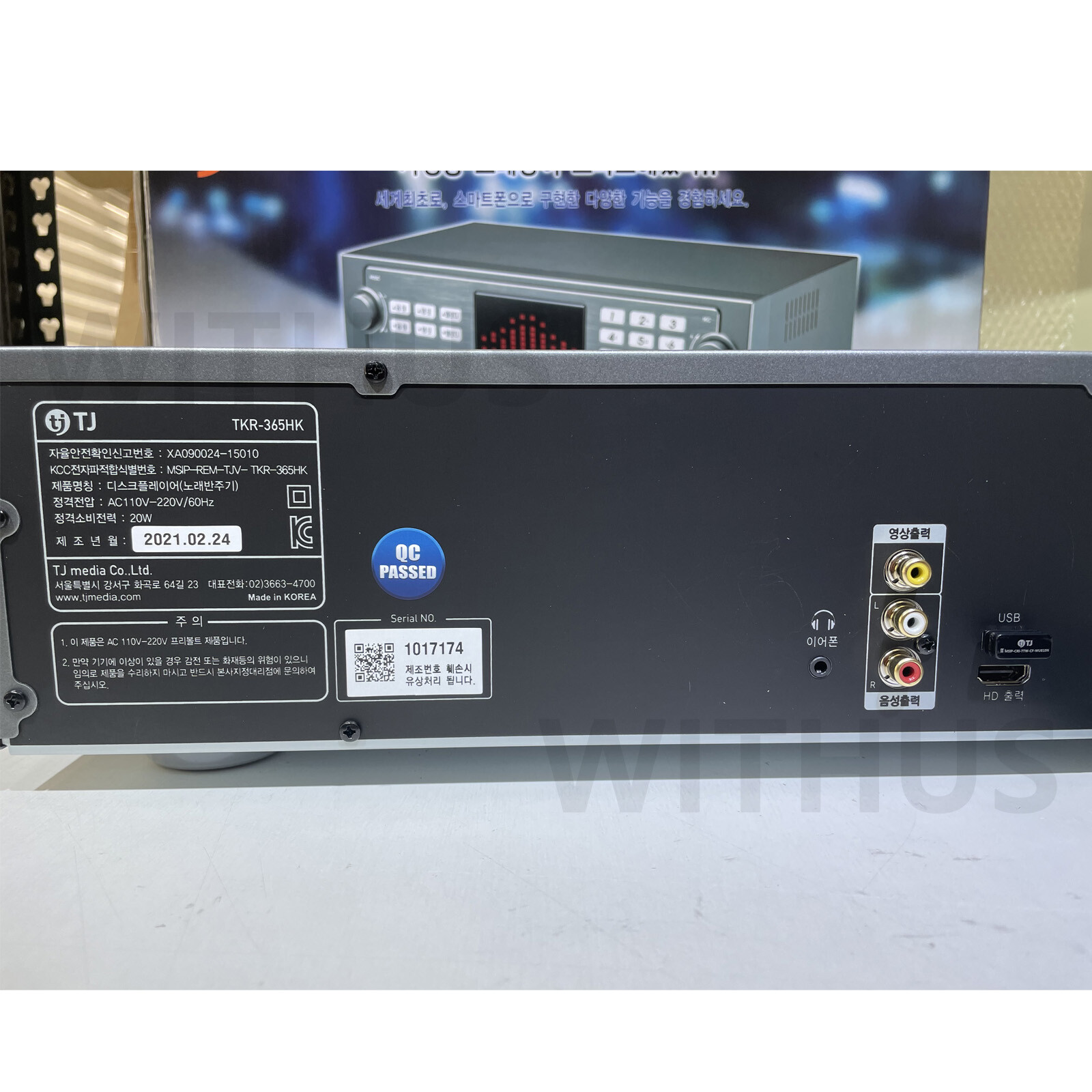 TJ Taijin Media TKR-365HK Home Karaoke Machine System + Keyboard Remote Control