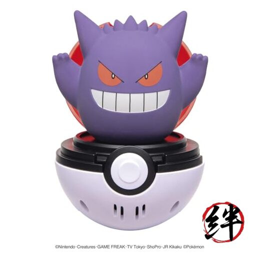 Pokemon Pyokopunyu Gengar