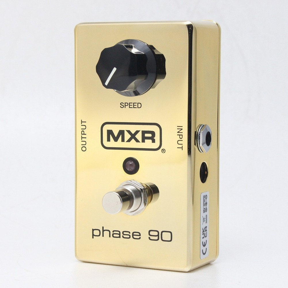 MXR M101GL Used Phaser