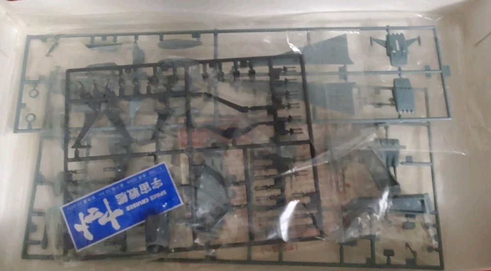 Space Cruiser Yamato 1/700 Model Open Box