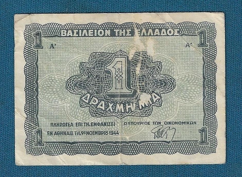 Greece banknotes, 1 one drachmai 1944.