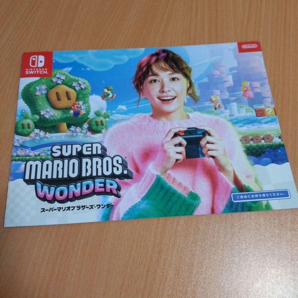 Yui AragBKi SWITCH Catalog