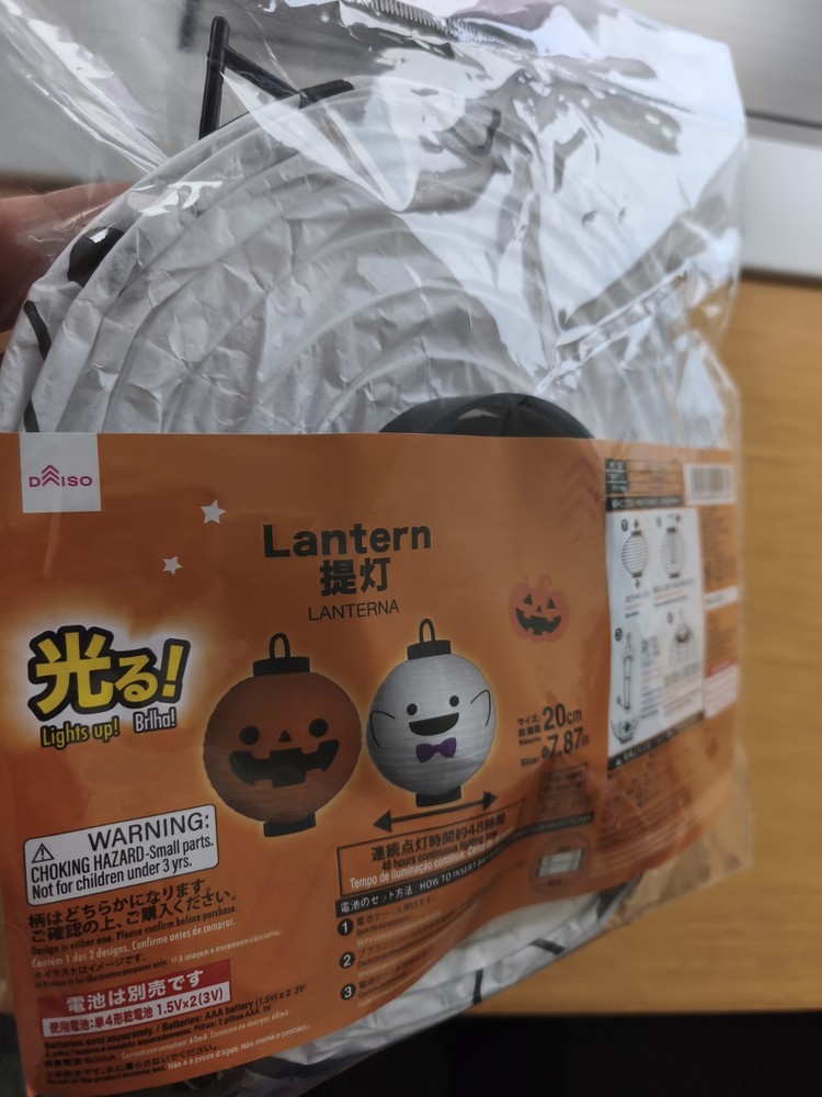 Halloween ghost lantern White Daiso